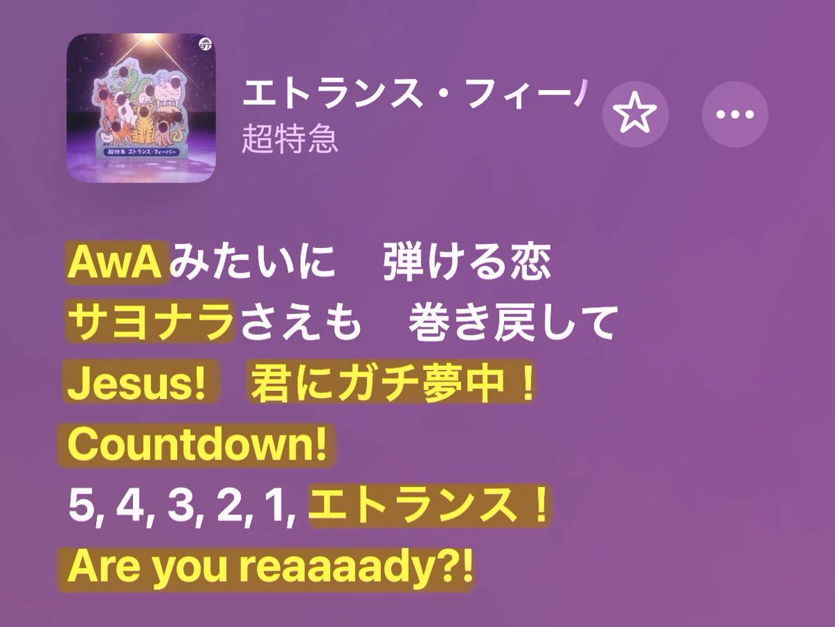 chest6oyattosaa's tweet photo. 抜けあるだろうけど、今までの曲詰め合わせスペシャル曲でえぐい、15周年yearでこれ出してくれるの凄すぎるな https://t.co/RF2DFwENdr
