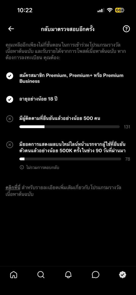 Tumlen_'s tweet photo. ทำไงจะไปถึงคะ5555 *เหม่อ #ติ้กฟ้า https://t.co/7uoSciB0EW