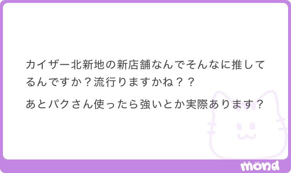 Alicenine0's tweet photo. カイザー北新地新店舗って耳タコ並みに呪文唱えてます。パクの得意呪文

ALT🔍 https://t.co/4NKo3hbcC2