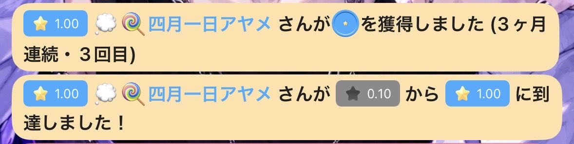 Hibari__6's tweet photo. https://t.co/6Z6n3JOeEG