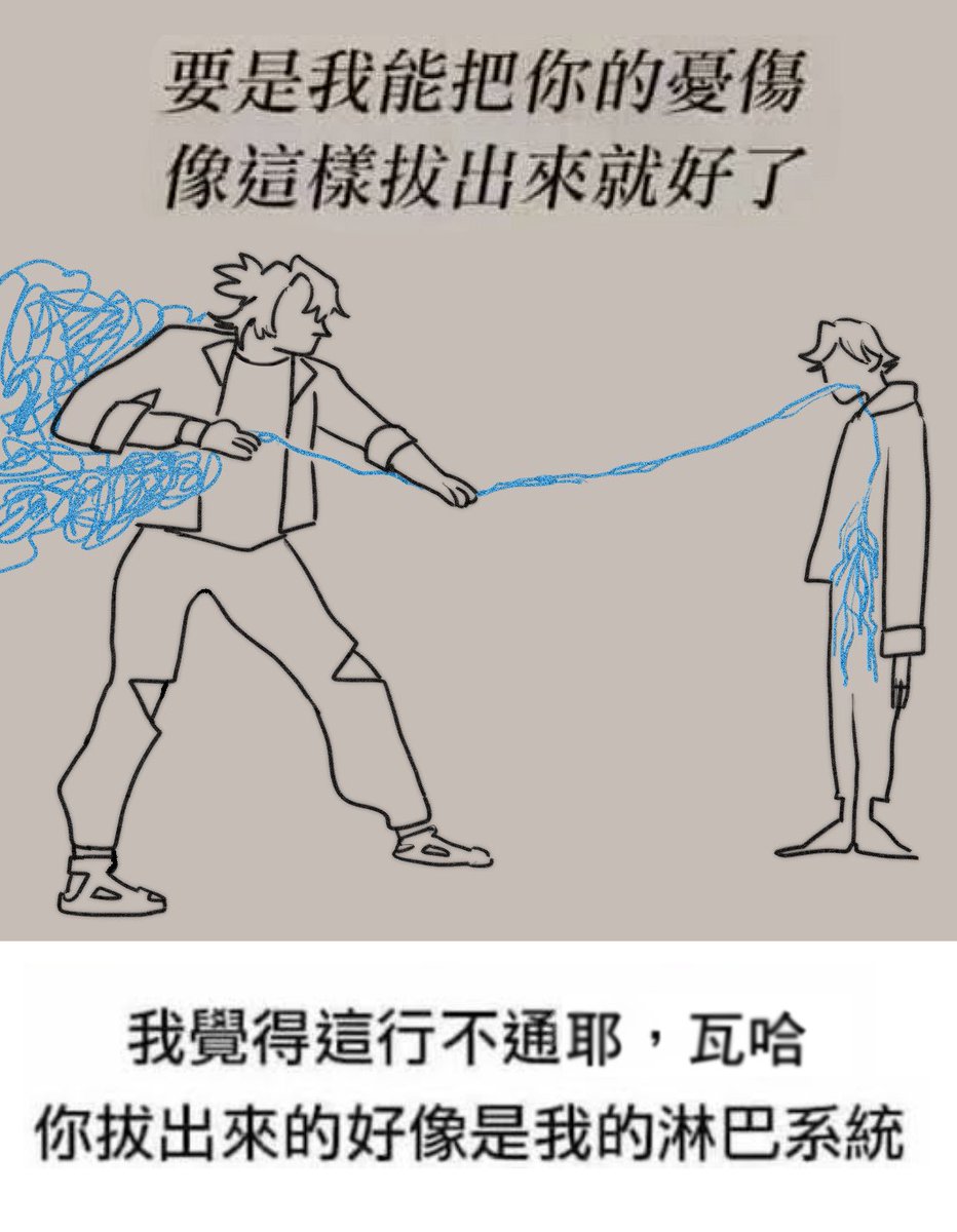 PP_0601_0916's tweet photo. 再發一次來上tag

看一次笑一次
謝謝@KMLL2545 老師🫶

#阿萬迷因 #萬人迷因 #No萬here https://t.co/hlRM9Sax1K