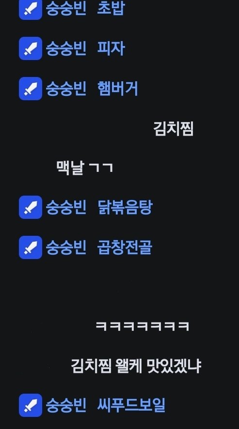 _0_I00_'s tweet photo. 이분 얼마나 배고프신거지 이렇게 많은 메뉴가 떠오를 수 있나 ㅋㅋㅋㅋ https://t.co/wZlSGxD8aI