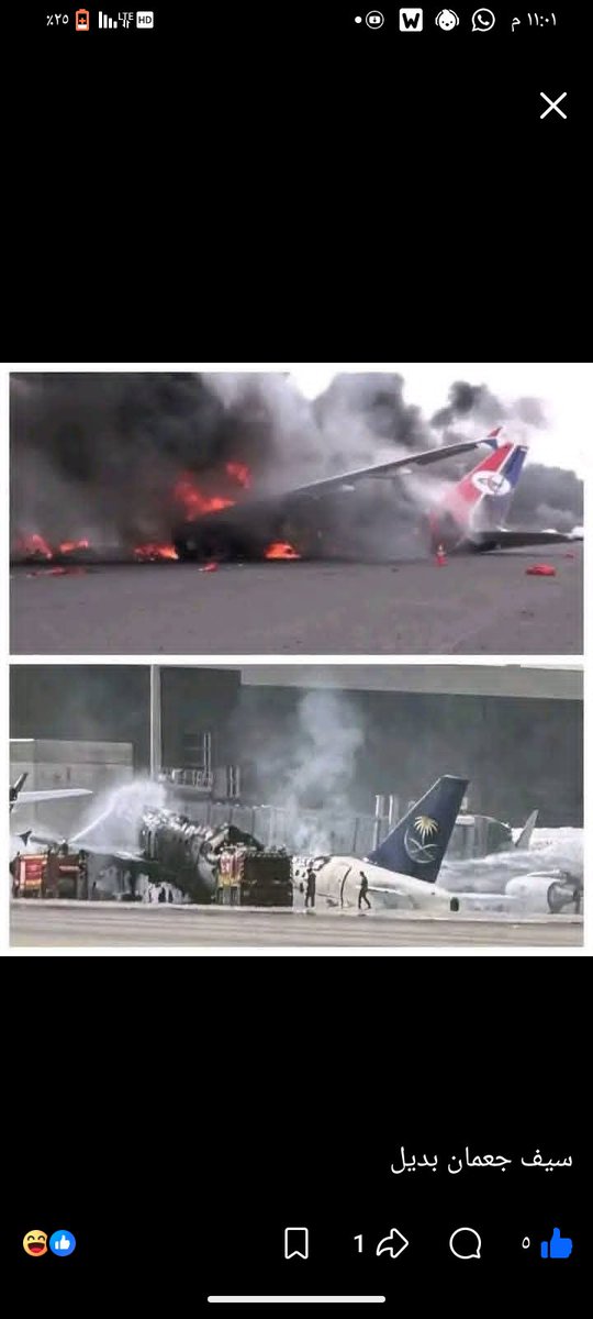 JDwfy96552's tweet photo. @Nasr__Amer ليعلم ال سعود
إننا لم ننسى ثأر طائرة وهي حديد وأخذنا بثأرها بعد 12 عام
فكيف سننسى دماء شهدائنا https://t.co/1GsqBJgLPm