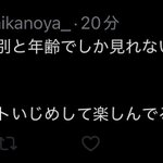 Photo by BLACK_JOKE(32) (@ToyofBox)