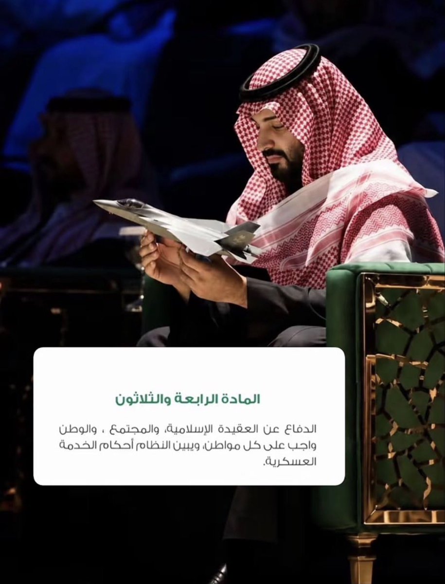Gh2z2's tweet photo. #السعودية_دونها_ارواحنا https://t.co/i5A03uTBxN