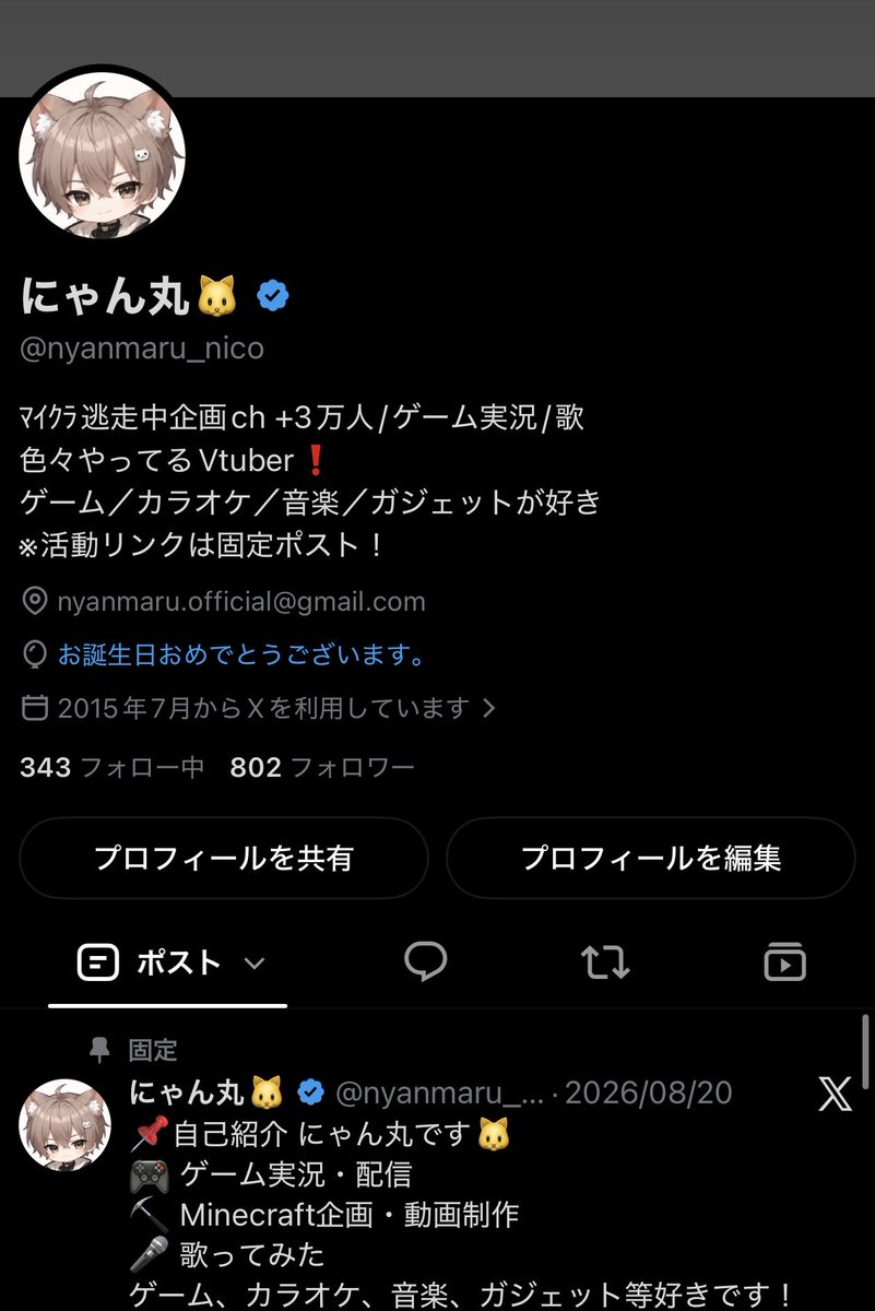 nyanmaru_nico's tweet photo. 誕生日なのに🎈が飛びません！！！！

また一つ歳をとってしまった... https://t.co/XvZhA2GvdB