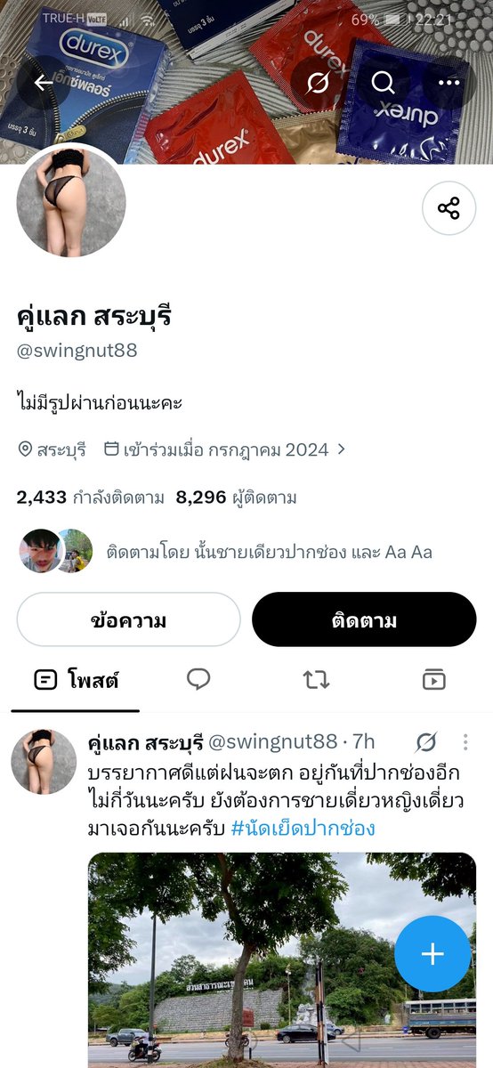 FWB_Pakchong's tweet photo. ปากช่อง​มีแต่มิจฉาชีพแท้ๆ
แอคเคาท์​นี้โกงนะ​ @swingnut88
#ปากช่อง​ ระวังตัวกันด้วยนะ

ชื่อบัญชี​ที่ให้โอน​ : นายกัสดาฟี​ เจริญ​สุข
เบอร์​พร้อมเพย์​ 0620082854 https://t.co/E3NIrzg6rg