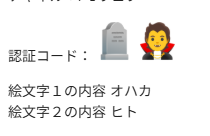 4zlene_'s tweet photo. 某証券口座の認証コードがあまりにもハロウィンだった https://t.co/9j1AUQMDLq
