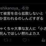 Photo by BLACK_JOKE(32) (@ToyofBox)
