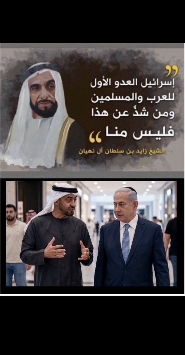x8o6y's tweet photo. @s3wwdh @DNR7_ ليت زايد قدوتكم لكن قالها انتم لستو منا https://t.co/syojnbB1yG
