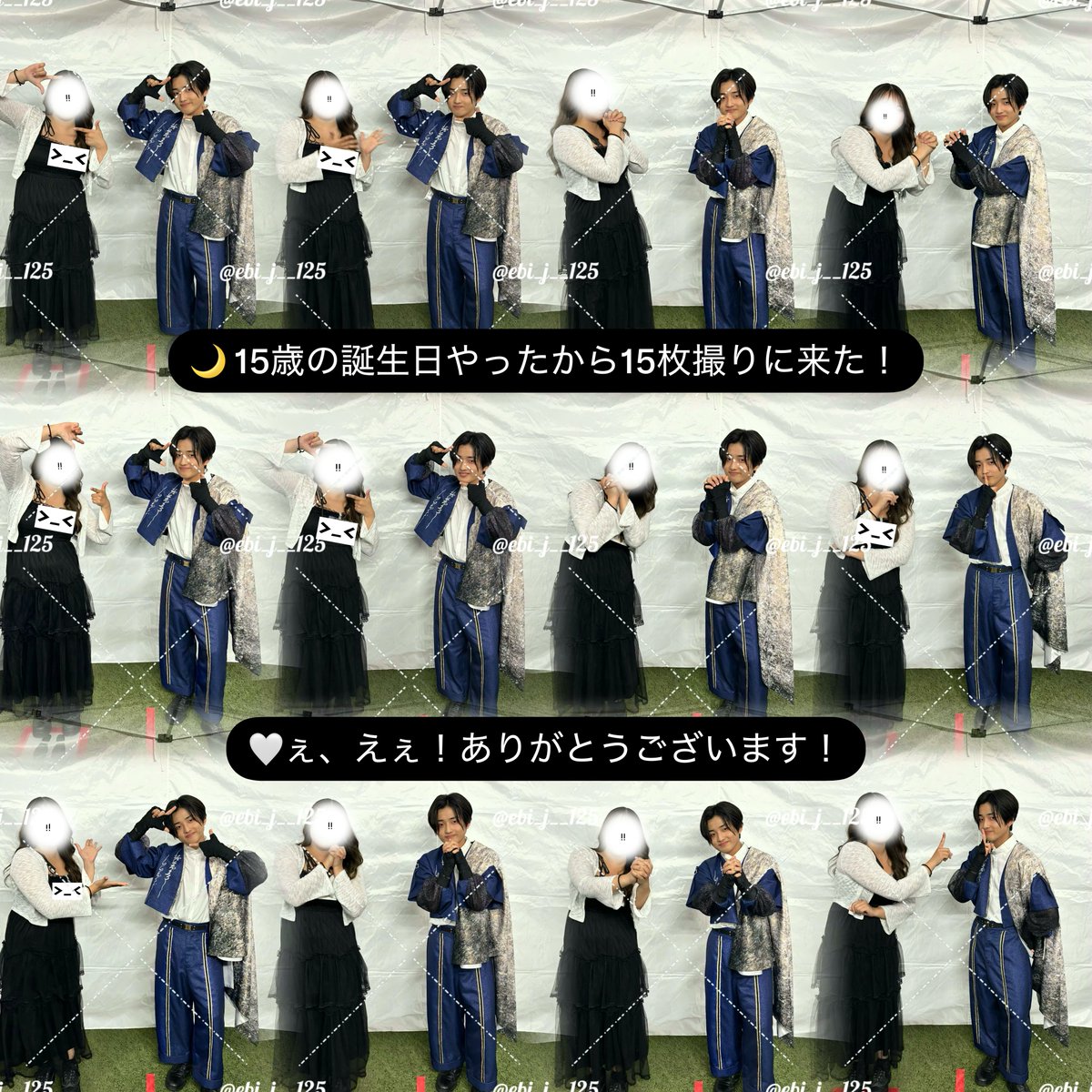 ebi_j__125's tweet photo. iiONDO リリイベ inららぽーと豊洲
グルショ & ツーショ 畑駿平/守本勝倶/宮本琉成/堀蒼寿

そうじゅが15歳の誕生日を迎えたので、15枚
りゅうせいは今年の12月2日で16歳を迎えるので、16枚
撮ってきました❕❕🤍💛

｜CD整番90番台という神引き、撮可お見送り会も行けて、グルショ撮れて、畑とかつぐとも撮れて幸せ満点💘｜
あとりひととおおはるだけだー‼️

#はつ恋ONDOの秋が来た