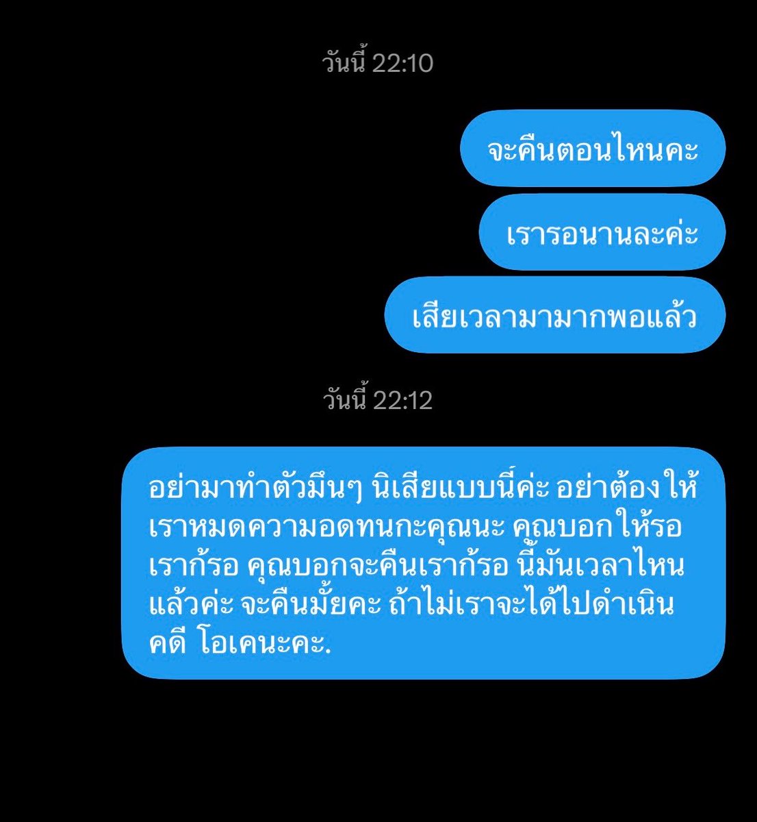 allmoniily_'s tweet photo. สรุปจะโกง หรือ จะคืนยอดเหนื่อยละนะ 
ทำไปได้คนเรา เต้มป่าววะ
#ตลาดนัดcortis #ตลาดนัดคอร์ติส ขออนุญาตค่ะ https://t.co/MgR8BxDP0B