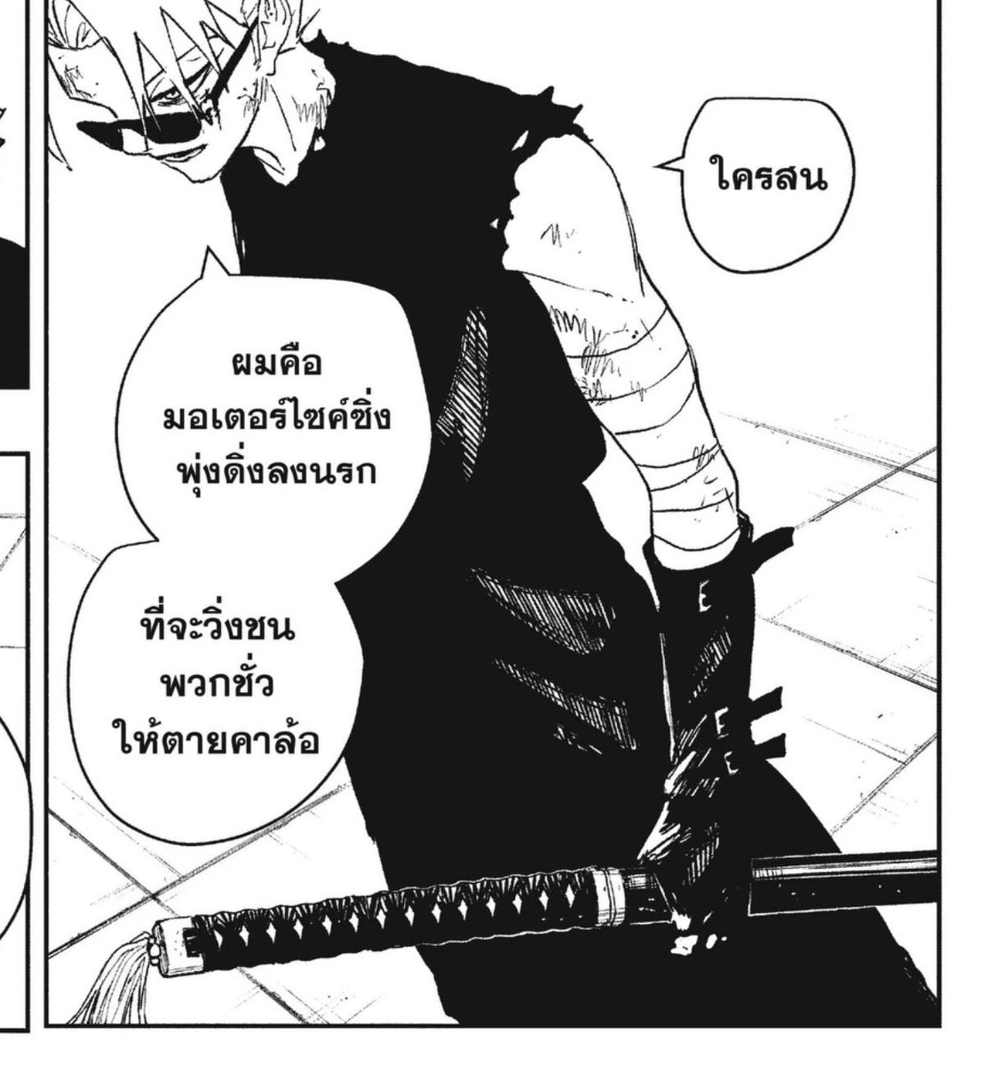 sisibani's tweet photo. นี่แหละคำคมที่ควรแปะอยุ่ข้างบอดีเวฟแต่งซิ่งที่สุด พ่อทุกสถาบัน หัวหน้าสมาคมเด่กแว้น ที่พกวิทยุคือไว้เปิดธาตุทองซาวน์ https://t.co/p8hlnUZKJ2