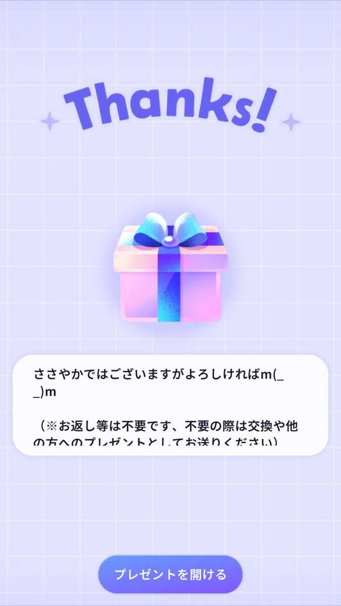 d2aGARAN's tweet photo. ちょ、ちょちょちょあの、私数分パテ数分参加しただけっすよ!?
プレもフレ申もありがとうございます🙇🏻‍♀️🙇🏻‍♀️🙇🏻‍♀️
頂いたもの大切に使わせて頂きます✨️
 #ポケユニ https://t.co/3XL574TLHx