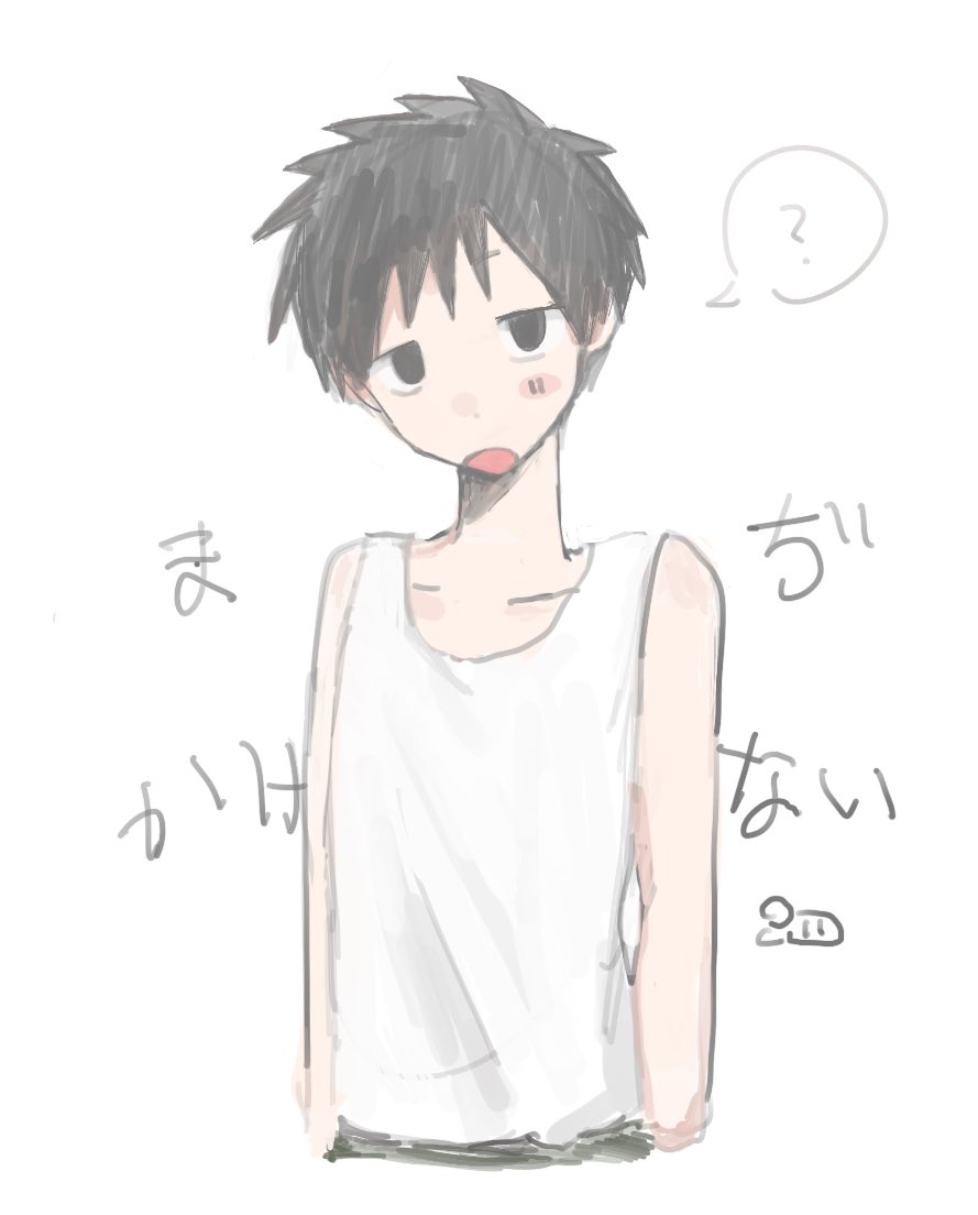 ghomn0's tweet photo. らくがysk ※自分絵 https://t.co/uJPW247Mss