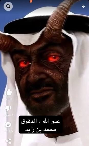 MBS_96_'s tweet photo. أي شخص كائناً من كان ي��ول لك وش دخلك في السياسة، وخلك في مجالك، إحثي في وجهه أقرب تراب في وجهه. 
وأي شخص يدافع عن المدقوق خنزير الصهاينة #محمد_بن_زايد هذا خائن الدين والوطن والإنسانية.

#محمد_بن_سلمان‌ 
#السعودية 
#مطار_الملك_خالد https://t.co/MrdxJA3ITu