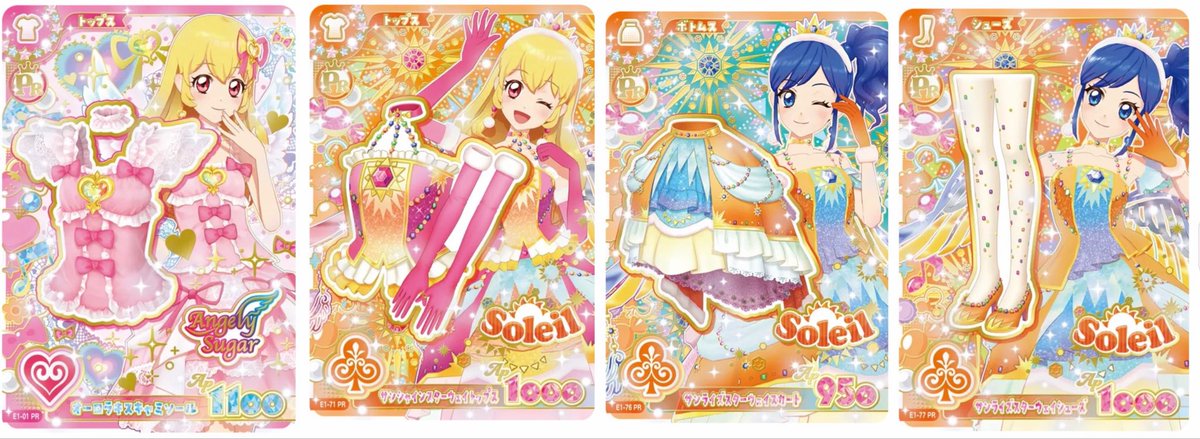 SiaNo0928's tweet photo. アイカツ アンコール アイカツカード アイカツアンコール カード 交換

【譲】下記画像1
【求】画像2
名古屋.岐阜手渡しできます
郵送もできます

オーロラキスのトップス最優先で求めています。　比率は複数:1も可能です
お気軽にお声がけください！！
よろしくお願いいたします https://t.co/gsdImYuzeq