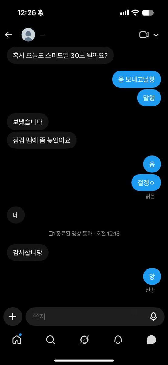 DigioiaLad8473's tweet photo. 쪼꼼만 더 하다 잘고얌
#꼬평 #라관 https://t.co/dPeuuBQvpw
