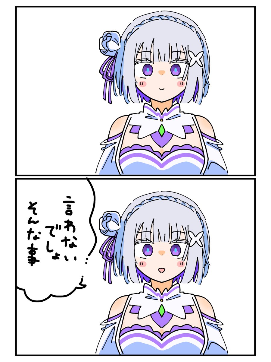 benishake41's tweet photo. パロ😺 https://t.co/IHbWpvARfW