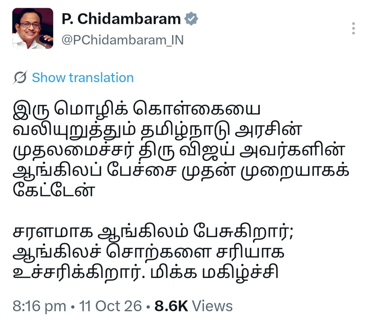 georgeviews's tweet photo. When your governance is so good that even political rivals Congress and the BJP unite to praise you! 🔥 

Probably a first in modern politics - both national parties acknowledging @CMOTamilnadu Vijay at the exact same time! 👏👏 https://t.co/eaCSVWGZZs