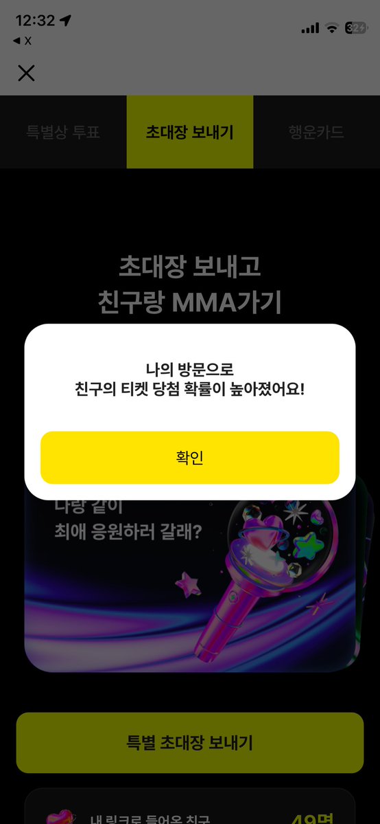 sOde9ibi's tweet photo. @dewveilx MMA2026 with 카카오뱅크
https://t.co/KlxD24MUqZ https://t.co/OAaK2nBs2w