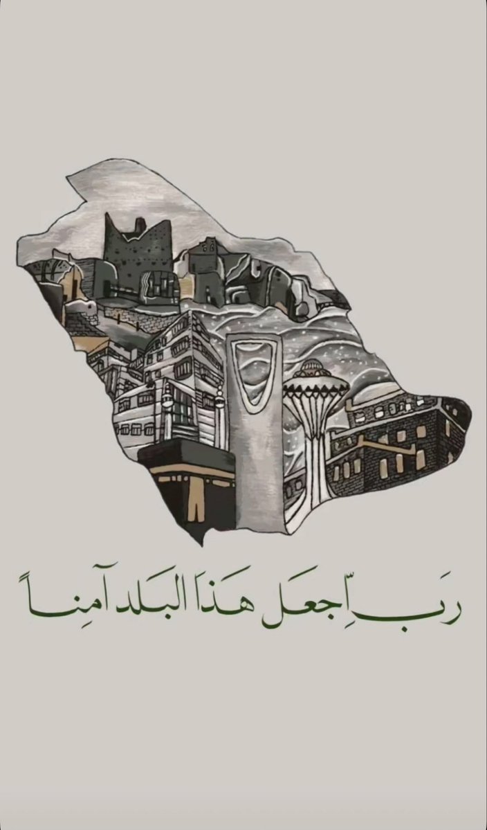 KhloudAHMAD's tweet photo. https://t.co/UUI4y9ZaD1