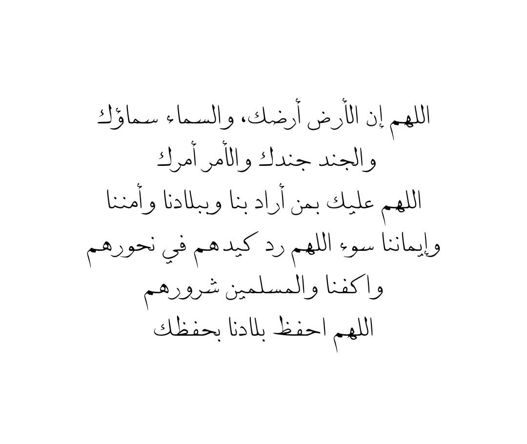 samahessaa's tweet photo. https://t.co/yWcjHiuRSL
