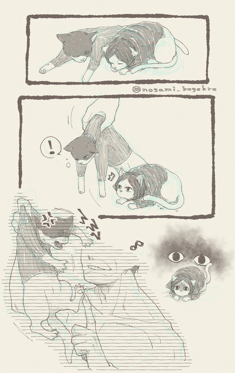 nosami_kogekro's tweet photo. 👖→🏠←🧥　🐱
大体こんな感じのイメージ
#noimnotahuman #ninah https://t.co/Yhw72chzU6