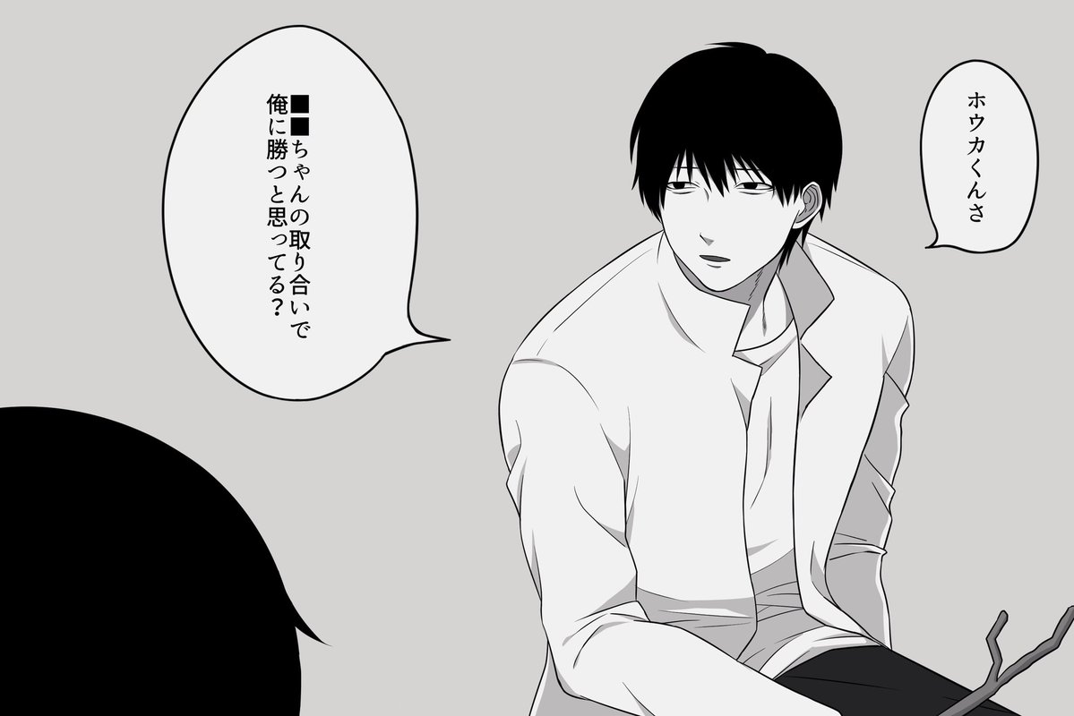 hk_gurui's tweet photo. #ドムドムチーチー
終シコ トーク元ネタ マユウラさん https://t.co/J3Vtv6ApM3