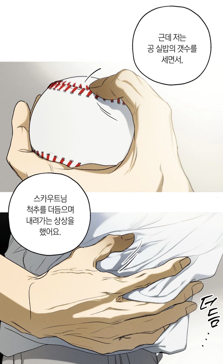 BABE_069's tweet photo. 아기연하인 줄 알앗는데 변태엿네 https://t.co/6NOYnYejdW