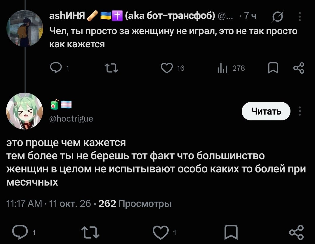 green_bread_ tweet picture