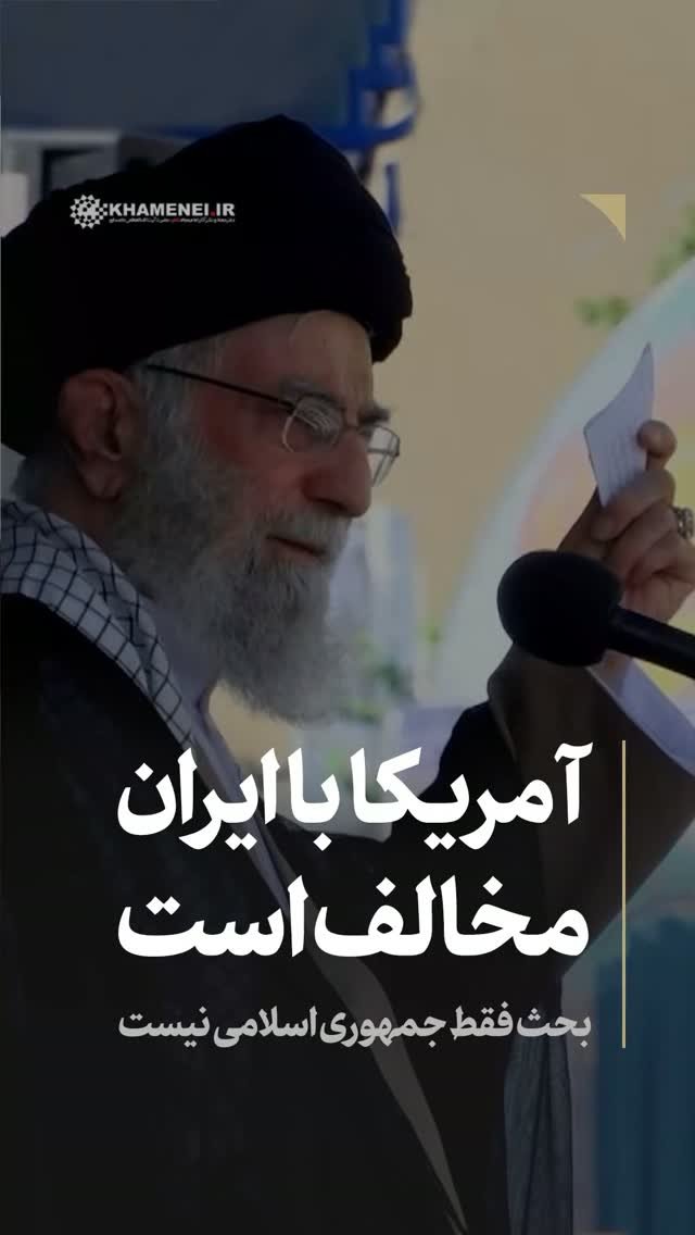 raz_ziibaee's tweet photo. حرف روبیو رو آقامون چندسال قبل گفته بود
پس روبیو حرف جدیدی نزده https://t.co/D73vftj0EH