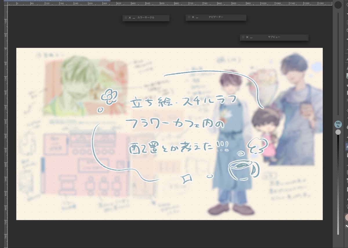 panacotat's tweet photo. ノベルゲーム進捗！まだ設定とかラフの段階だけど超楽しい https://t.co/Drg8W9pzCs