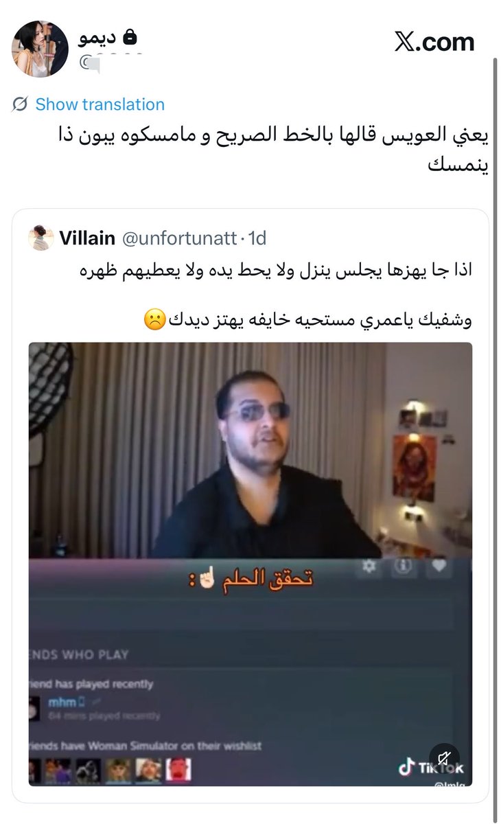 esthironory's tweet photo. هي بس تدري بالسالفه لاعب https://t.co/7HuC5OCE9v