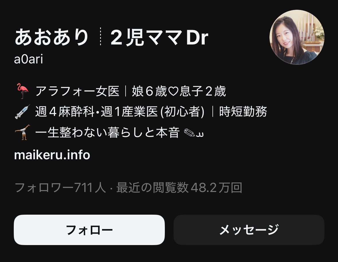 yupi0100's tweet photo. 医者って看護師だけでなく、全ての医療従事者を見下さないと気が済まない感じ❓😓 https://t.co/b0QMUJFdM3