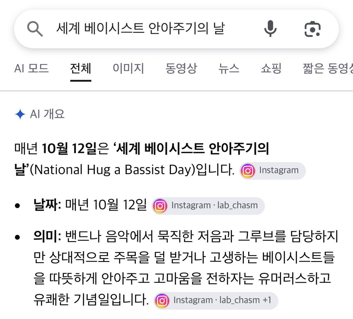 didi94929's tweet photo. 오늘은 베이시스트 안아주기의 날♡♥︎
서동성 안아….(⊃｡•́‿•̀｡)⊃ https://t.co/s9Xh7sRBhY