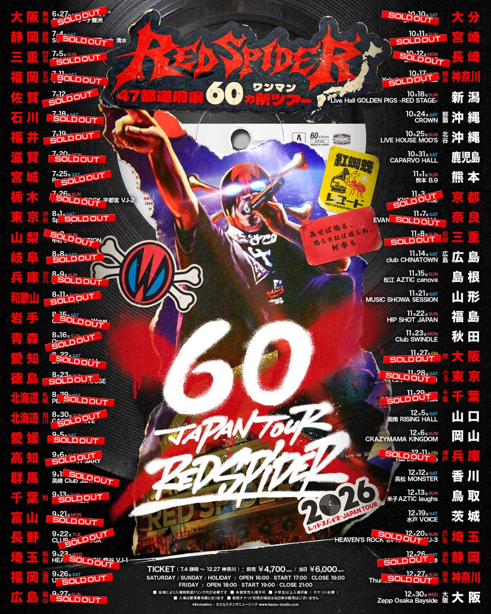 KAERUSTUDIO's tweet photo. 本日の長崎公演も前売りチケット完売🎫

また、RED SPIDER 47都道府県60カ所ワンマンツアー 2026各公演のチケット販売は【終演後】に実施いたします！

ツアー後半戦もお見逃しなく🐸🔥 https://t.co/7gdtwEzJGZ