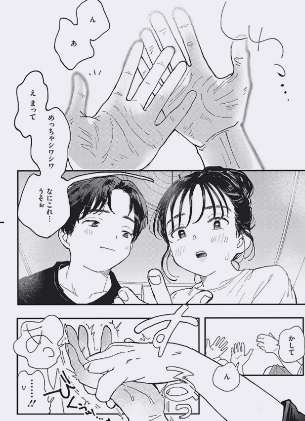 mnbvcfdef34's tweet photo. 好奇心たっぷりのカップル

1/8 https://t.co/iBjsTuKk21