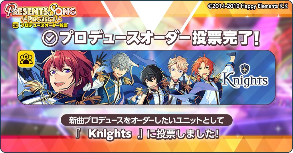 Luminous_Crown1's tweet photo. ＼プロデュースオーダー投票完了！／

『Valkyrie』の新曲で
プロデュースオーダー投票したのはこのユニット！

https://t.co/04jbxMOTgN

#あんスタ https://t.co/SDeFSCblK6