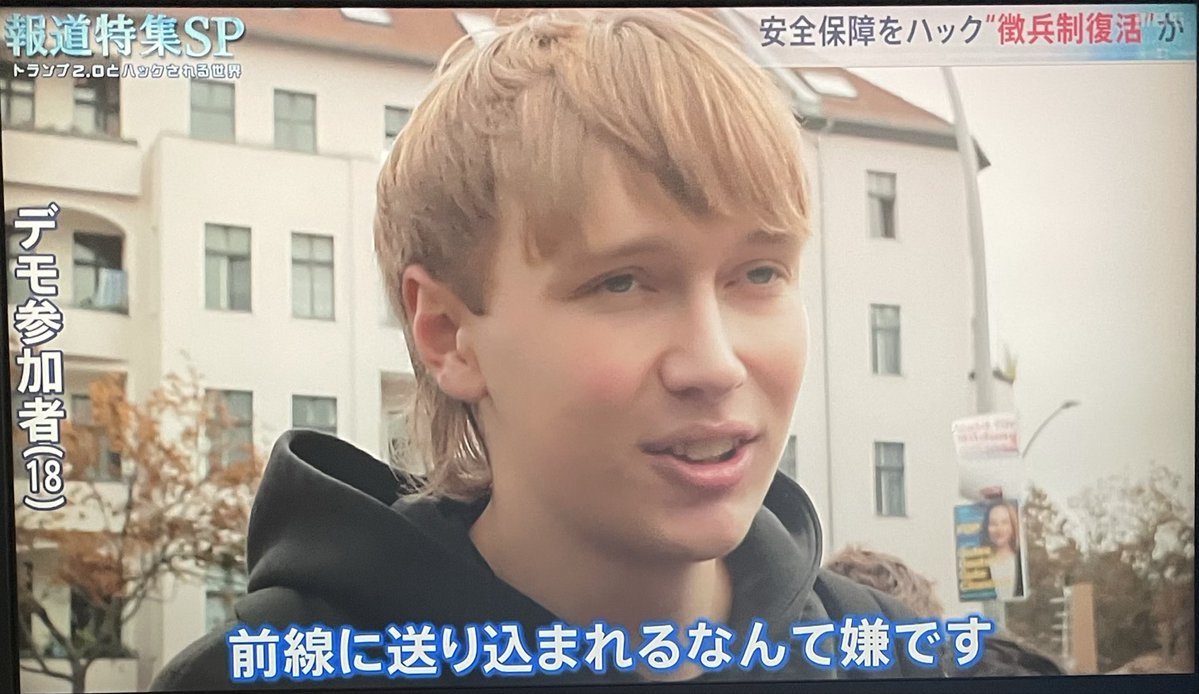 qrp4t's tweet photo. ドイツ🇩🇪  “徴兵制復活か”

ドイツ政府🇩🇪
“ 今の現役兵18万人から
10年で26万人への増強打ち出す”

日本もこうなりたく無かったら
#自民党 に投票するな🇯🇵

#高市やめろ #報道特集SP  
#トランプ #安全保障をハック #滅べ自民党 https://t.co/6OrJ1YYgRJ