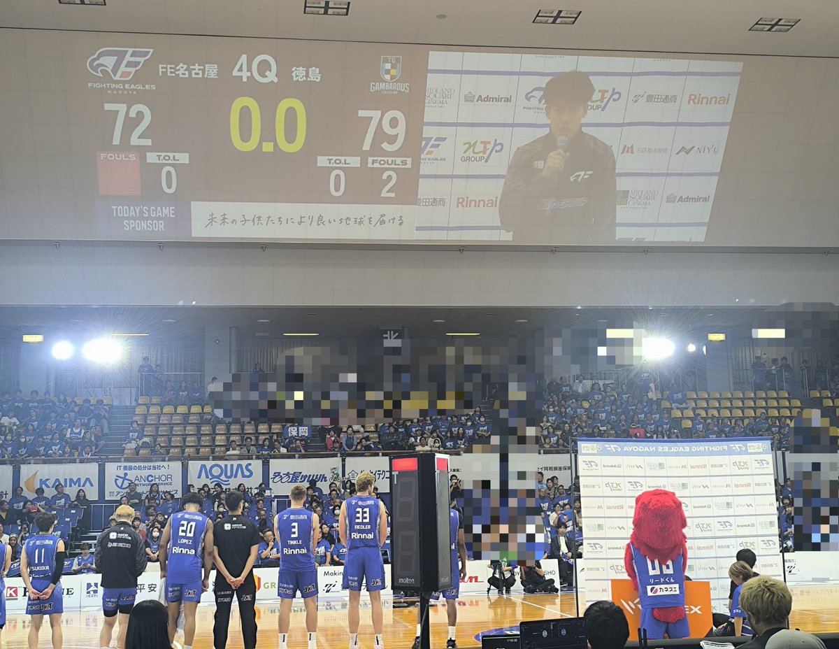 0417Yoshiko's tweet photo. 試合結果は…
残念😭😭😭

ホーム開幕戦、気合い入ってた、期待してただけに…🥲︎

知り合いは、徳島ブースターさんが多い。 だからこそ、勝ちたかった😂

でも。同じカードの対戦。まだまだあるもんね！ガイシもあるし！
その時は必ずリベンジ🔥🔥🔥

 #FE名古屋 https://t.co/5RBlVOKOUR