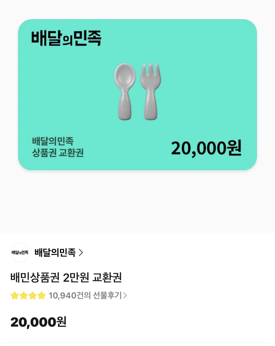 Emma_HY_Choi's tweet photo. [RT이벤트] 오늘 최종전에서 엘지트윈스가 3위 확정 시 한 분께 배민상품권 드립니다. 임찬규 16승 시 두 분께 드립니다. 오로지 ❤️🖤엘빠만❤️🖤 https://t.co/wwNtoxtA4T
