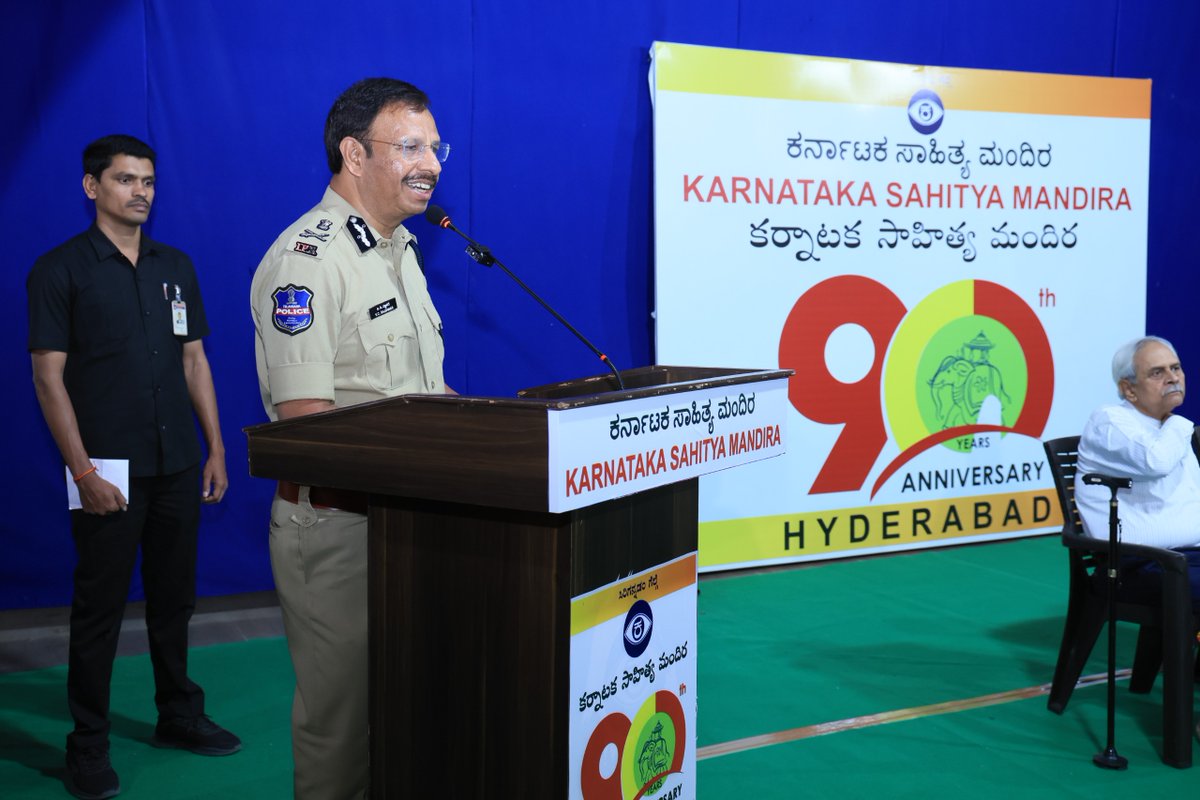 SajjanarVC_IPS's tweet photo. ಹೈದರಾಬಾದ್‌ನ ಕಾಚಿಗುಡದಲ್ಲಿರುವ ಐತಿಹಾಸಿಕ ‘ಕರ್ನಾಟಕ ಸಾಹಿತ್ಯ ಮಂದಿರ’ದಲ್ಲಿ 91ನೇ ವರ್ಷದ ‘ನಾಡಹಬ್ಬ’ ಮಹೋತ್ಸವದ ಉದ್ಘಾಟನಾ ಸಮಾರಂಭದಲ್ಲಿ ಪಾಲ್ಗೊಂಡೆ.

ತೆಲಂಗಾಣದ ಬದುಕಮ್ಮ ಹಾಗೂ ಕರ್ನಾಟಕದ ನಾಡಹಬ್ಬ ಒಟ್ಟಿಗೆ ಮೇಳೈಸಿದ ಈ ದಸರಾ ನವರಾತ್ರಿಯ ಶುಭ ಸಂದರ್ಭದಲ್ಲಿ.. ಅವಳಿ ನಗರಗಳಲ್ಲಿ ಈ ಎರಡು ಶ್ರೇಷ್ಠ ಸಂಸ್ಕೃತಿಗಳ ಸಂಗಮವು ನಮ್ಮ ಸಾಂಸ್ಕೃತಿಕ ಸೌಹಾರ್ದತೆಗೆ ಹಿಡಿದ ಕೈಗನ್ನಡಿ!

ಹೈದರಾಬಾದ್‌ನ ಶಾಂತಿ-ಸುವ್ಯವಸ್ಥೆ ಮತ್ತು ಕಾನೂನು ಪಾಲನೆಗೆ ಬದ್ಧರಾಗಿರುವ ಇಲ್ಲಿನ ಕನ್ನಡಿಗರ ಜೀವನಶೈಲಿ ಎಲ್ಲರಿಗೂ ಆದರ್ಶಪ್ರಾಯವಾಗಿದೆ.

ಕಳೆದ 9 ದಶಕಗಳಿಂದ ಭಾಷಾ ಸೇತುವೆಯಾಗಿ ಸೇವೆ ಸಲ್ಲಿಸುತ್ತಿರುವ ಸಂಸ್ಥೆಯ ಪದಾಧಿಕಾರಿಗಳಿಗೆ ಹಾಗೂ ಸಮಸ್ತ ನಗರದ ಜನತೆಗೆ ನನ್ನ ಹೃತ್ಪೂರ್ವಕ ದಸರಾ ಹಬ್ಬದ ಶುಭಾಶಯಗಳು

#Nadahabba #Hyderabad #KarnatakaSahityaMandira #CulturalHarmony #Navaratri
