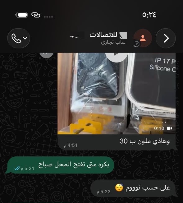 8_ifj's tweet photo. احسه انا اذا فتحت محل https://t.co/VeUxLg7ZOS