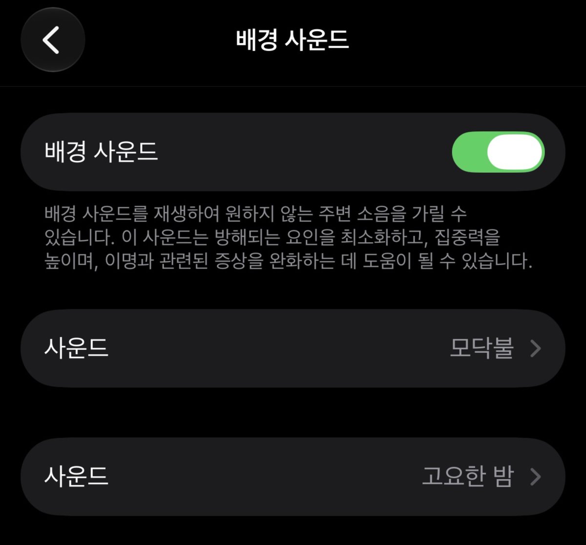 wego6n's tweet photo. 쿠우타 밤편지 커버에
사과폰 모닥불 &amp; 고요한 밤 배경 사운드 적용
(🎧이어폰 권장)

—
#쿠우타 #KUTA https://t.co/nhZRP71XyX