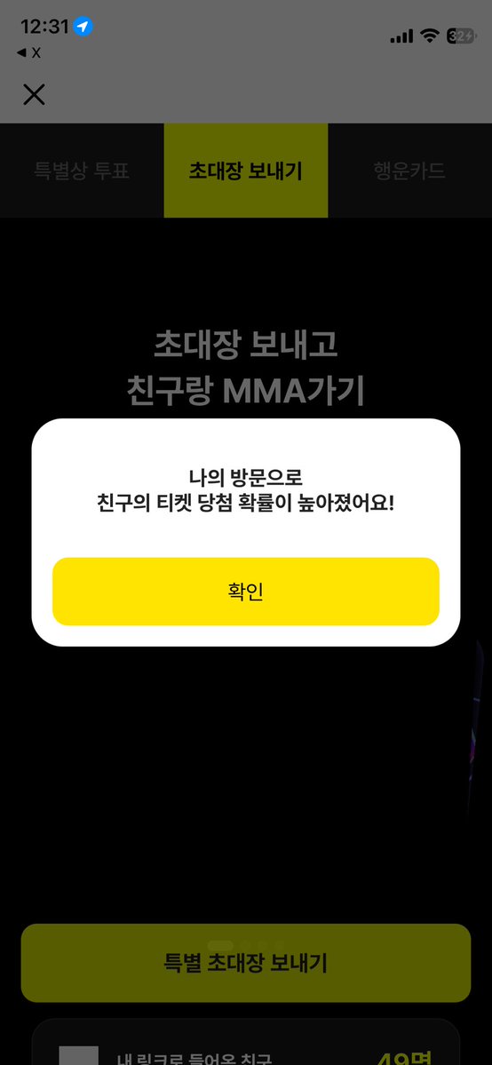 sOde9ibi's tweet photo. @lyu_0724 MMA2026 with 카카오뱅크
https://t.co/KlxD24MUqZ https://t.co/OYEWWqjXtR