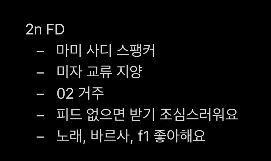 hrtntl's tweet photo. 참고해주세야 https://t.co/84q9eGW9J7