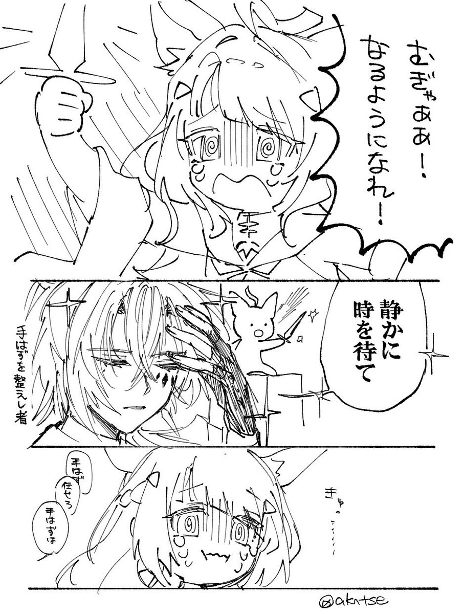 akntse's tweet photo. 最近あった指揮 https://t.co/glLzxwSnXe
