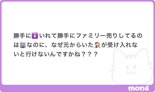mon_bani's tweet photo. まっ！⚾️はなんとも思ってないであろうから安心しましょ😽

最初から説明受けてたならのこちらも文句ありませんよ^^

んね！アンチアンチうるさいんだよー意見言ってるの

せめて布増やしてからやってもらっ✋🏻 https://t.co/uzFRFduOba