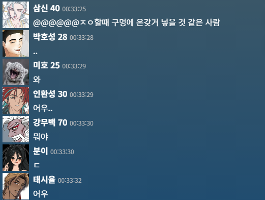 bmsnjjsnim's tweet photo. 쎈거 해달라해서 해줫더니 이걸 나를 먹이네 https://t.co/6NYDPcp7Vz